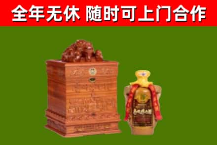 神农架市烟酒回收80陈年贵州茅台酒.jpg