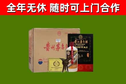神农架市烟酒回收汉帝茅台酒.jpg