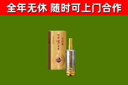 神农架市烟酒回收百年泸州.jpg